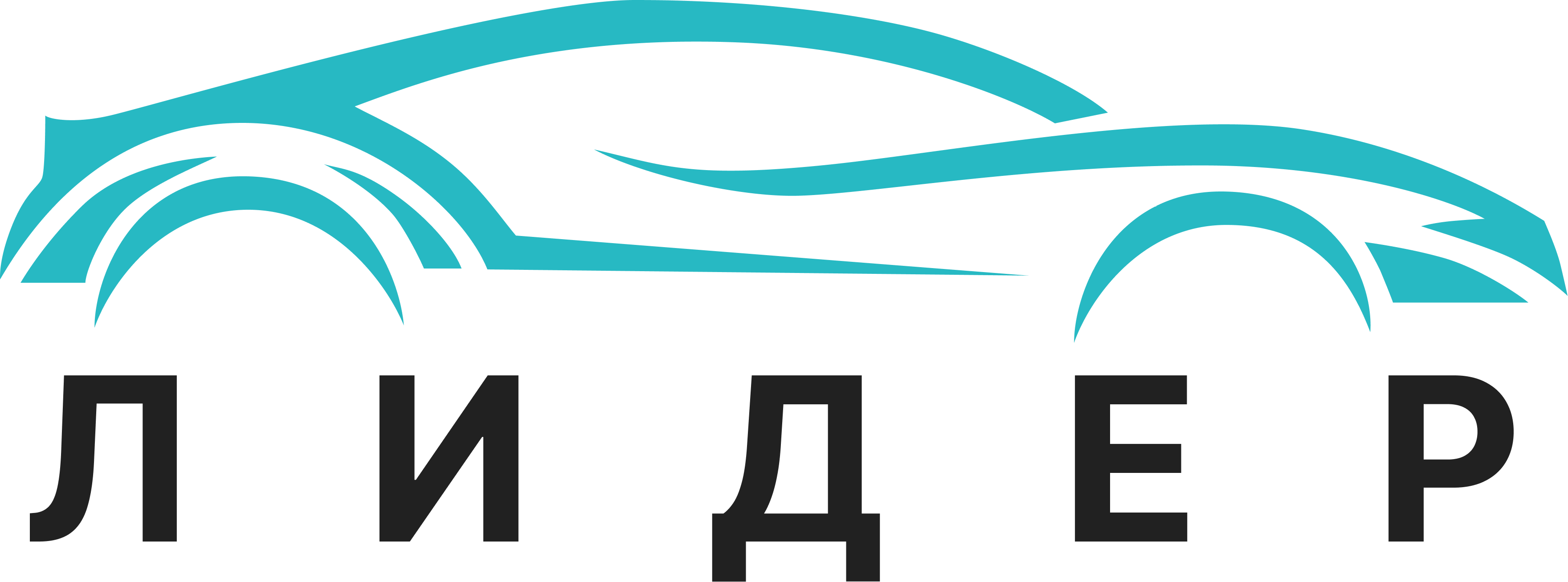 Лидер